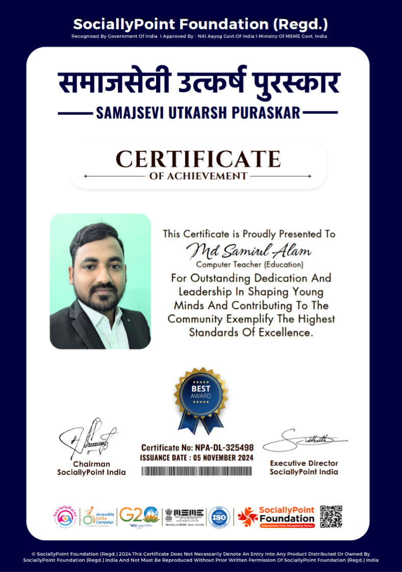Image of SUP AWARD
